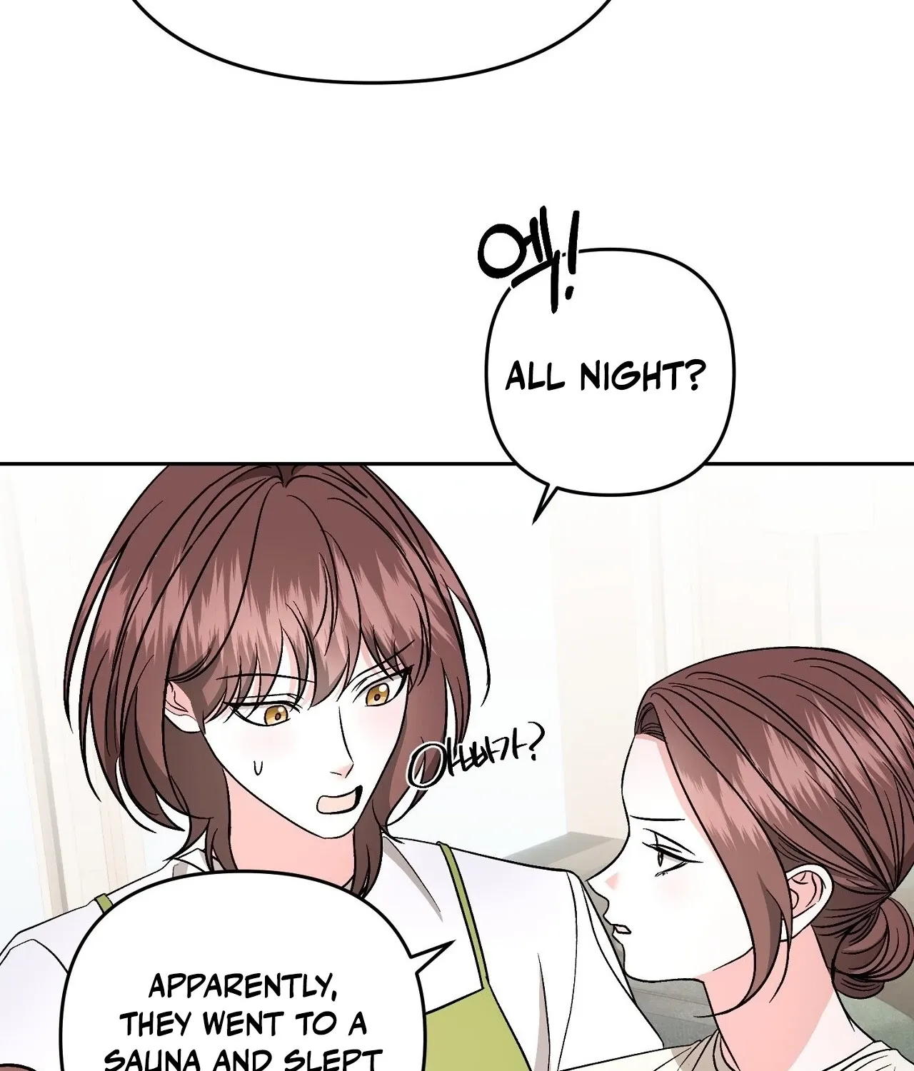 Dirty Fantasy Chapter 13 page 42 - 