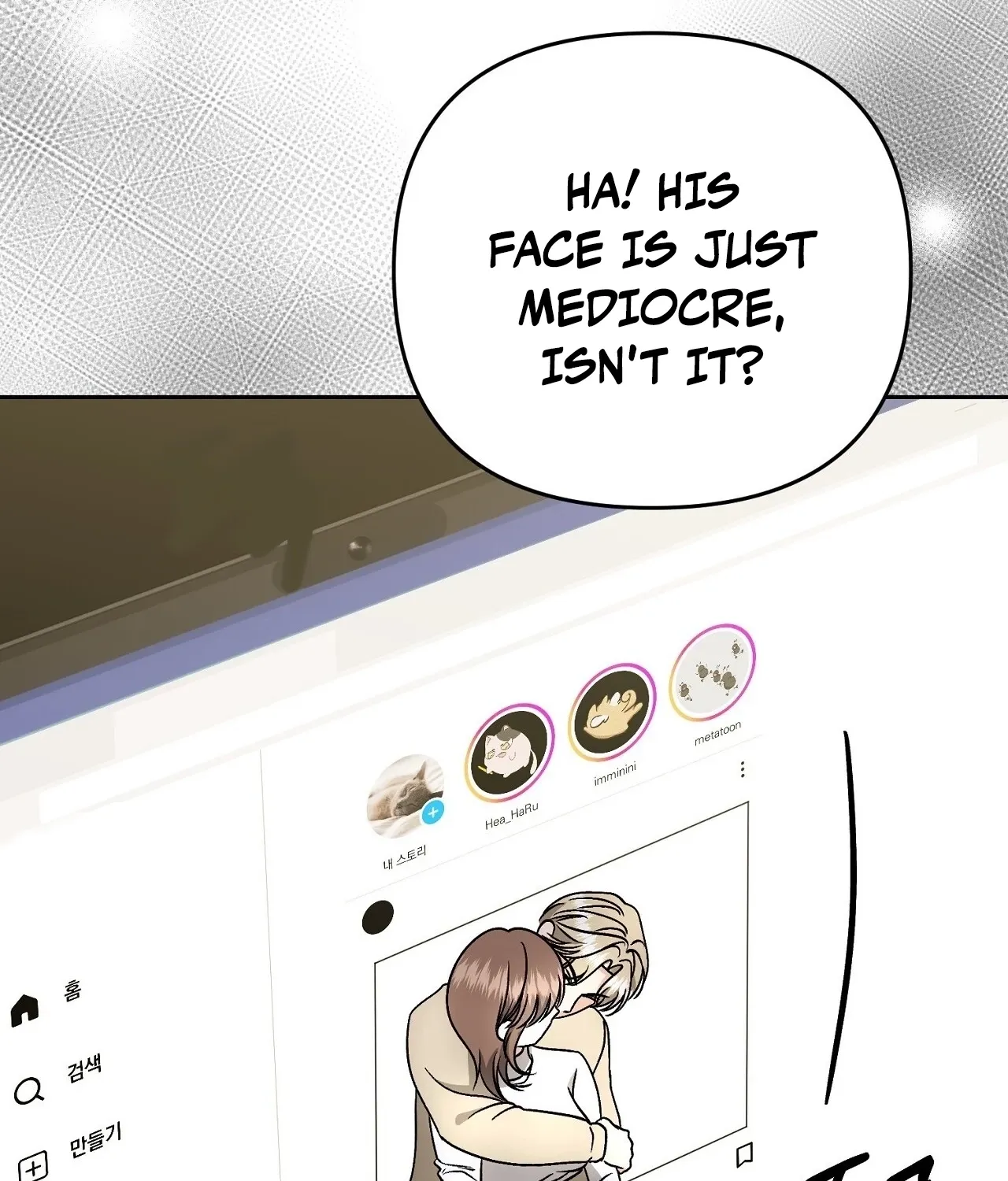 Dirty Fantasy Chapter 14 page 146 - 