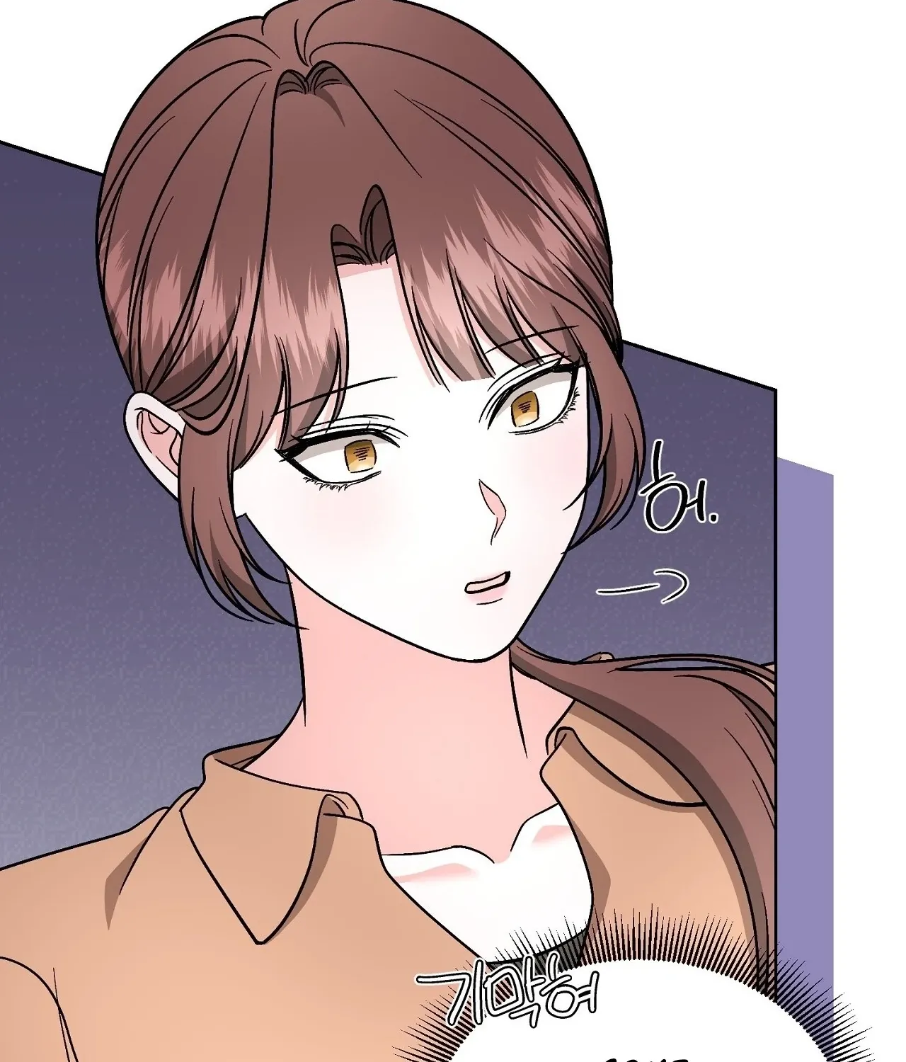 Dirty Fantasy Chapter 14 page 19 - 