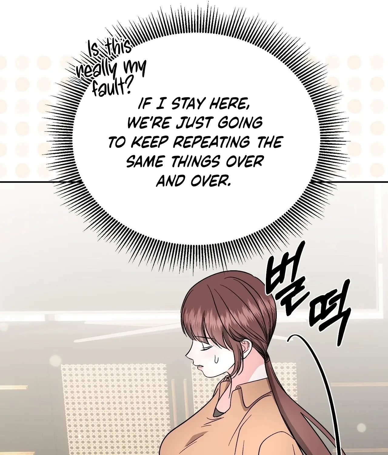 Dirty Fantasy Chapter 14 page 81 - 