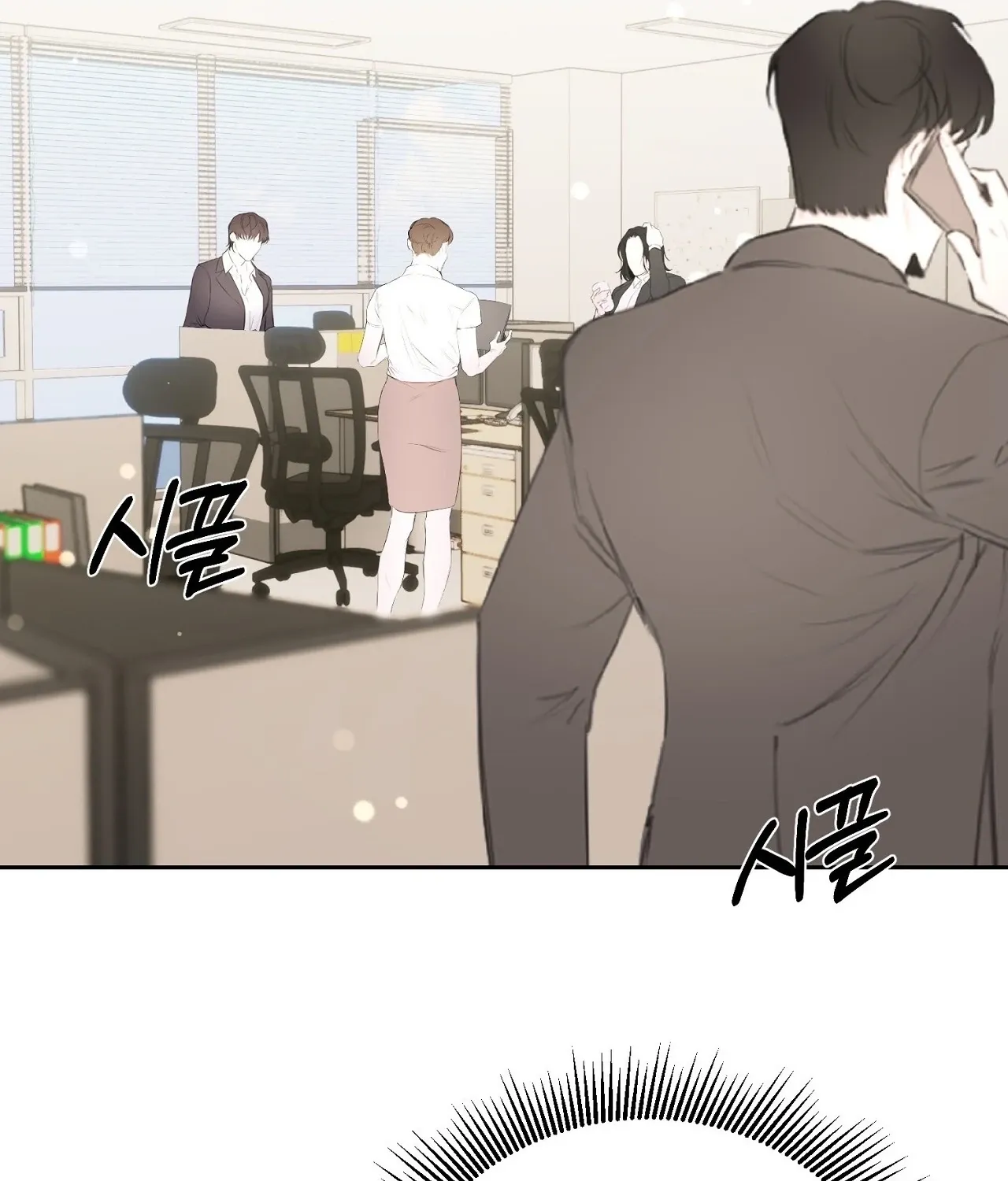 Dirty Fantasy Chapter 15 page 11 - 