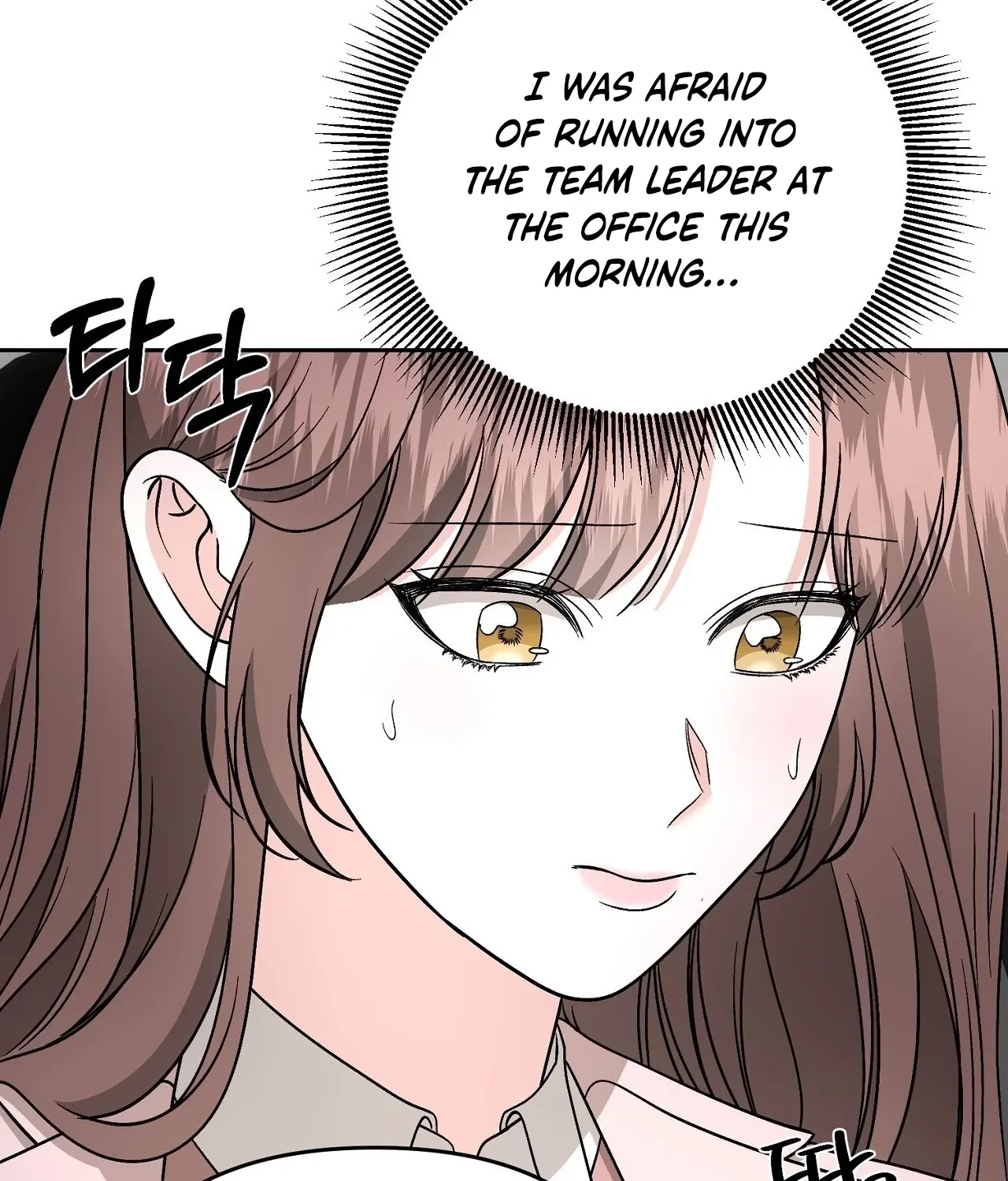 Dirty Fantasy Chapter 15 page 12 - 