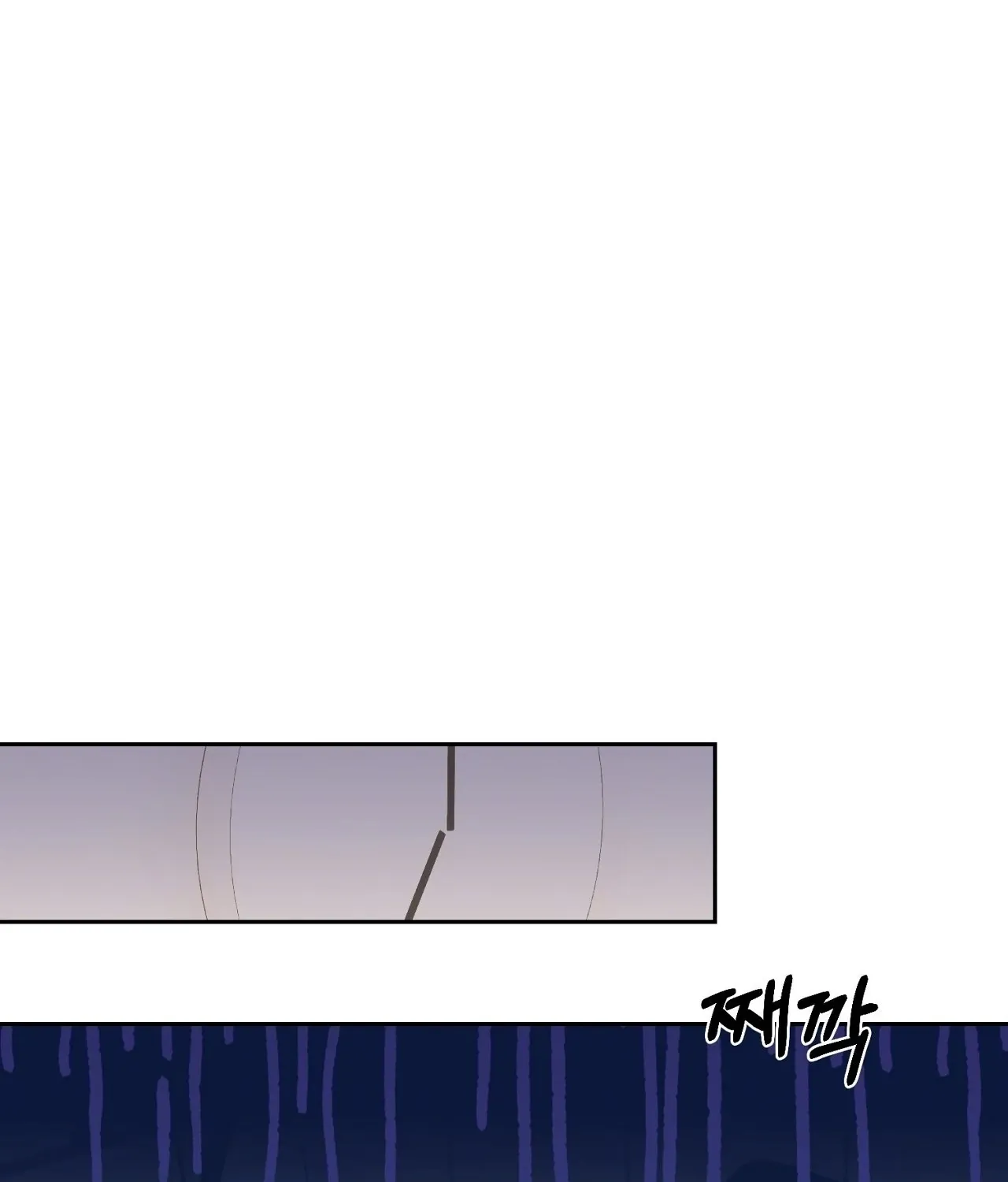 Dirty Fantasy Chapter 15 page 17 - 