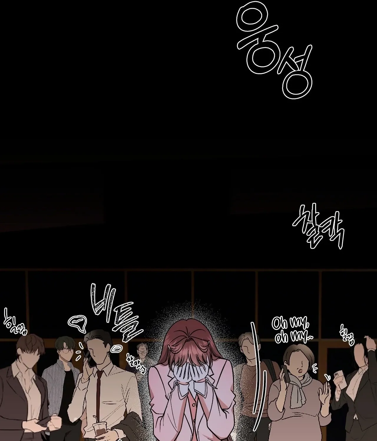 Dirty Fantasy Chapter 15 page 91 - 