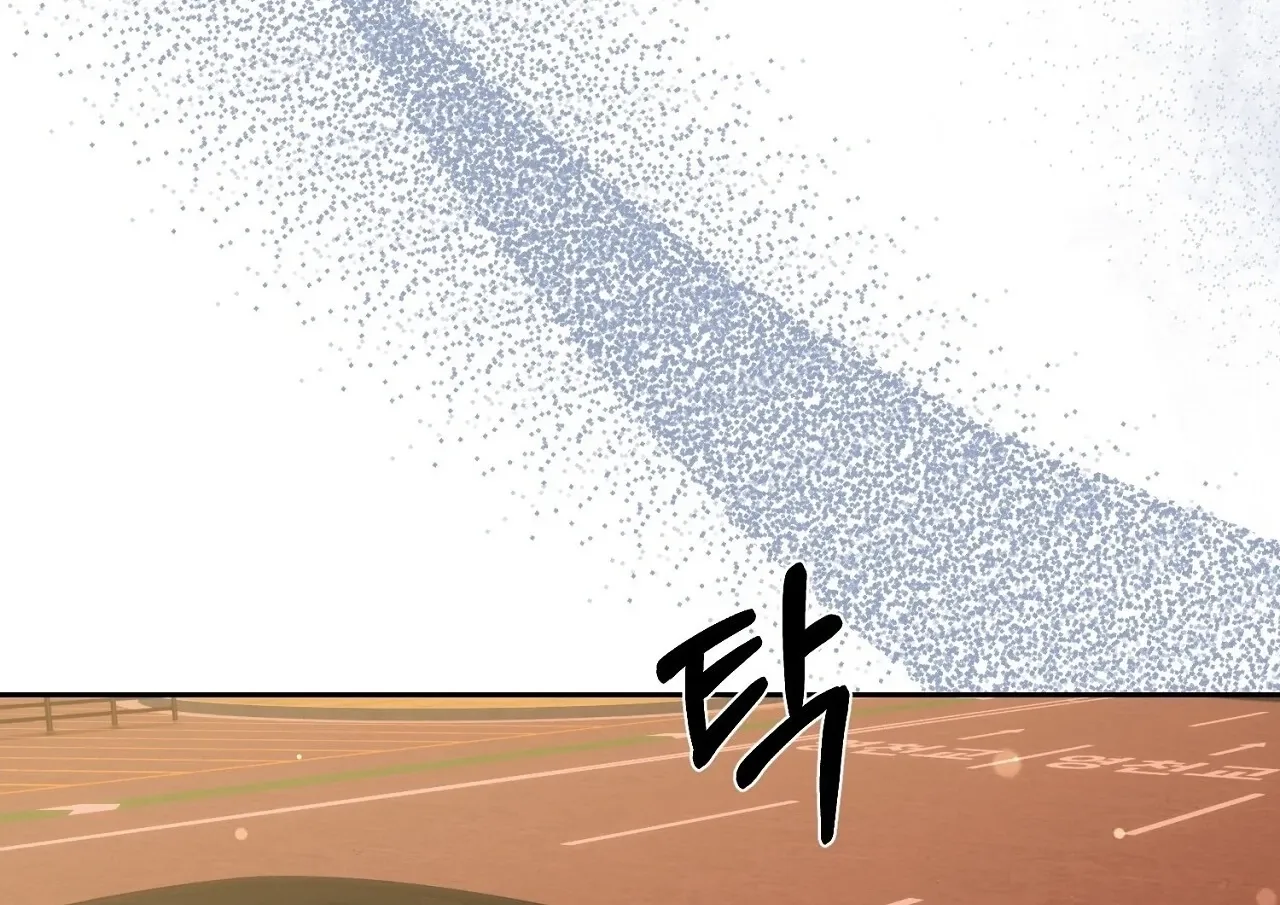 Dirty Fantasy Chapter 15 page 100 - 