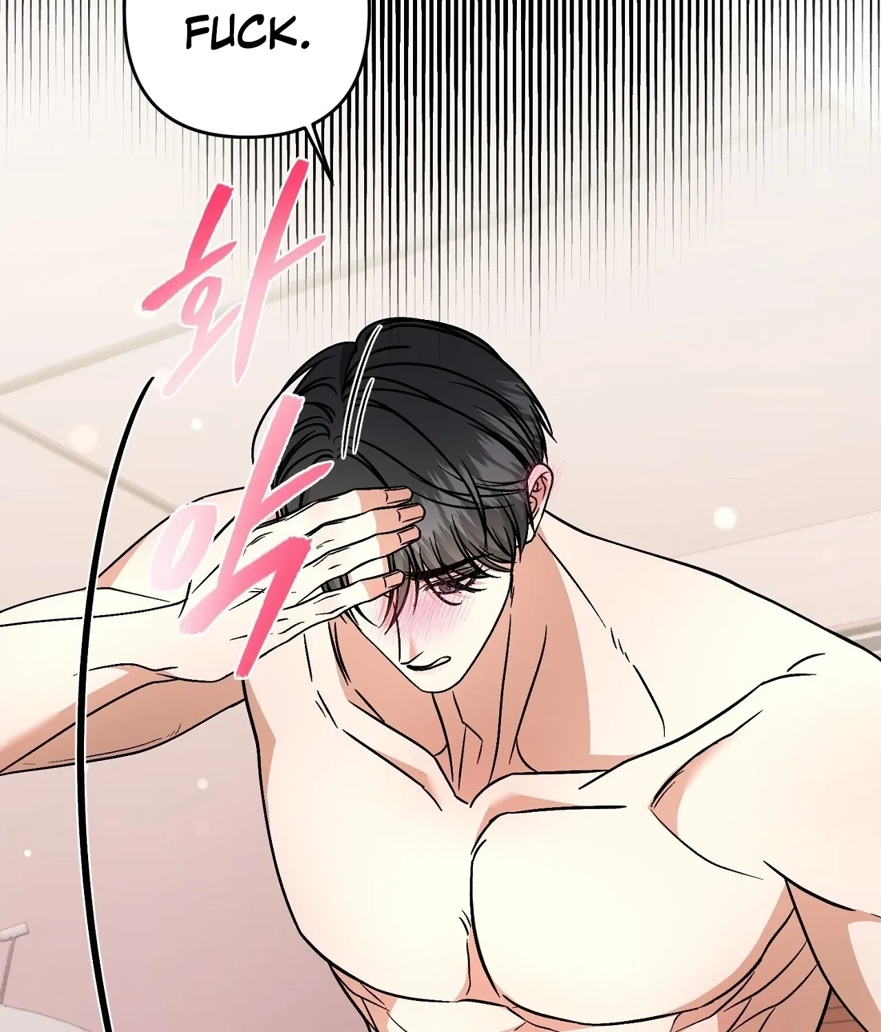 Dirty Fantasy Chapter 16 page 165 - 