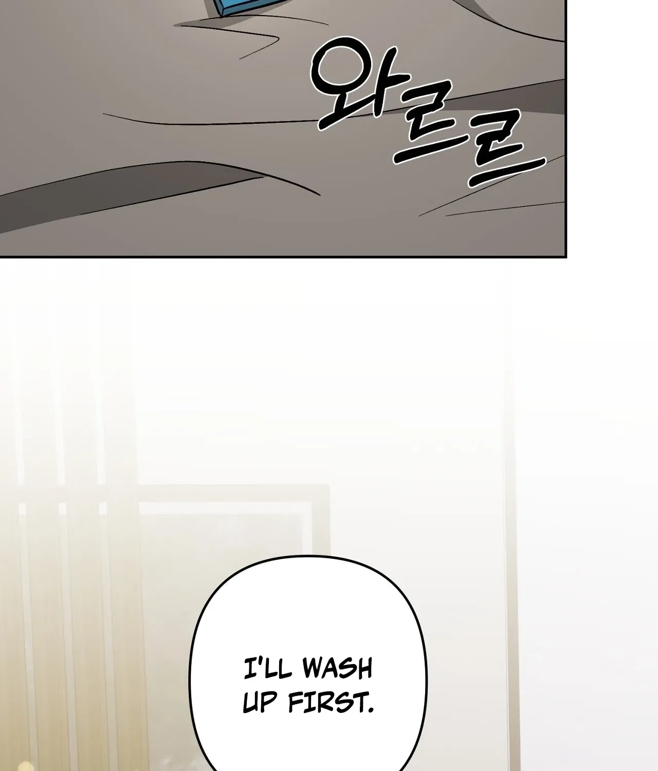 Dirty Fantasy Chapter 16 page 44 - 