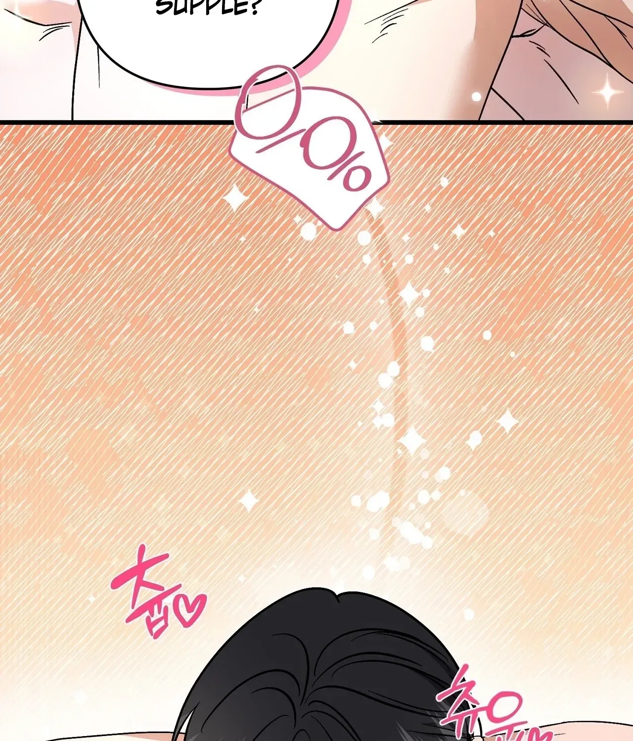 Dirty Fantasy Chapter 17 page 53 - 