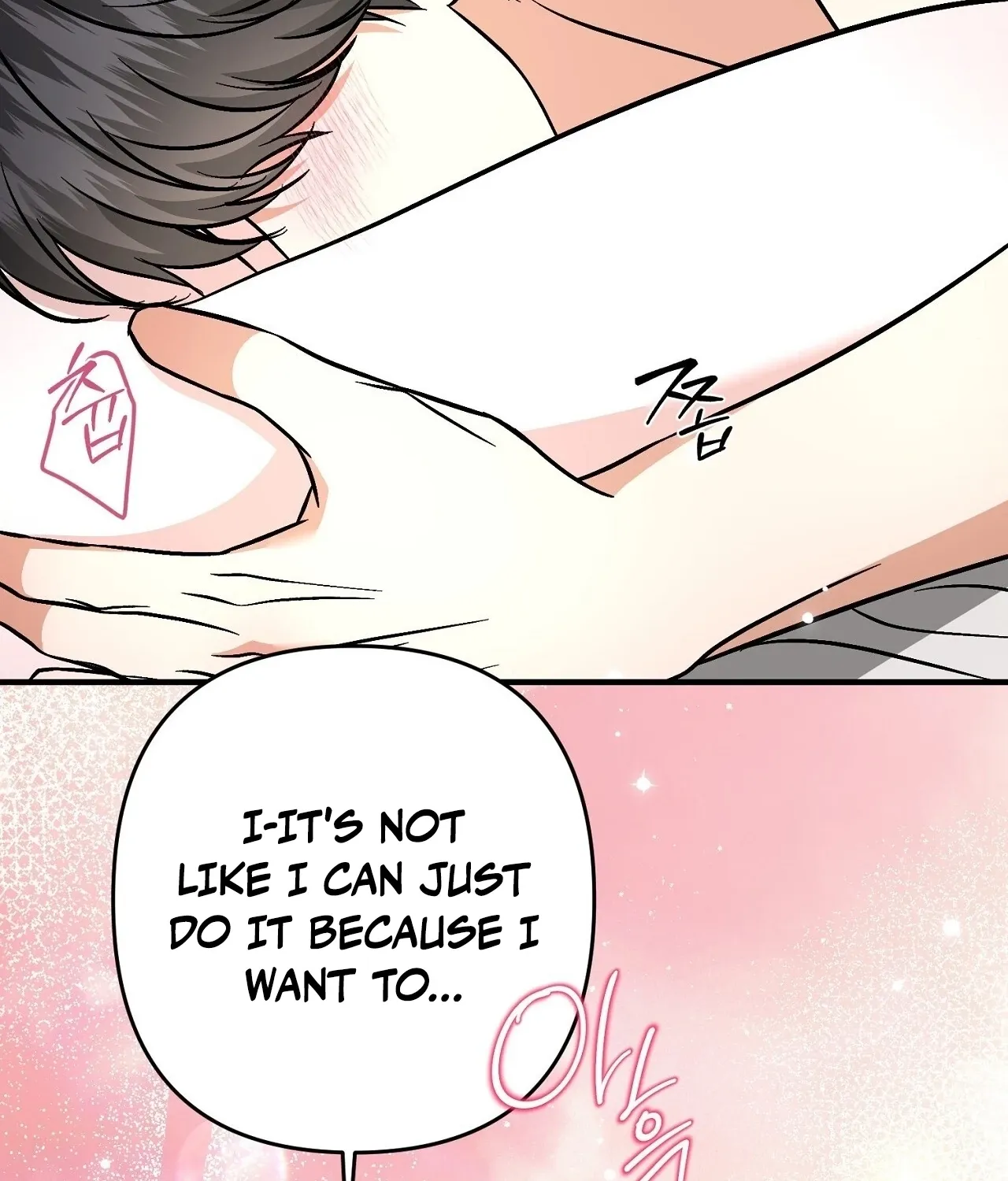 Dirty Fantasy Chapter 17 page 69 - 