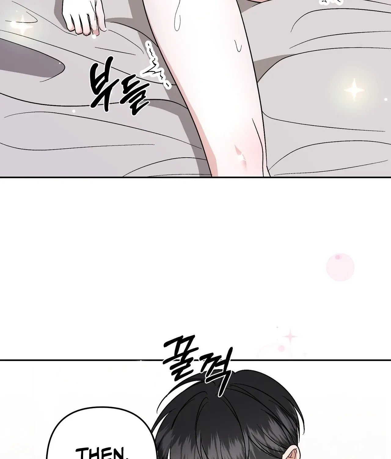 Dirty Fantasy Chapter 17 page 75 - 