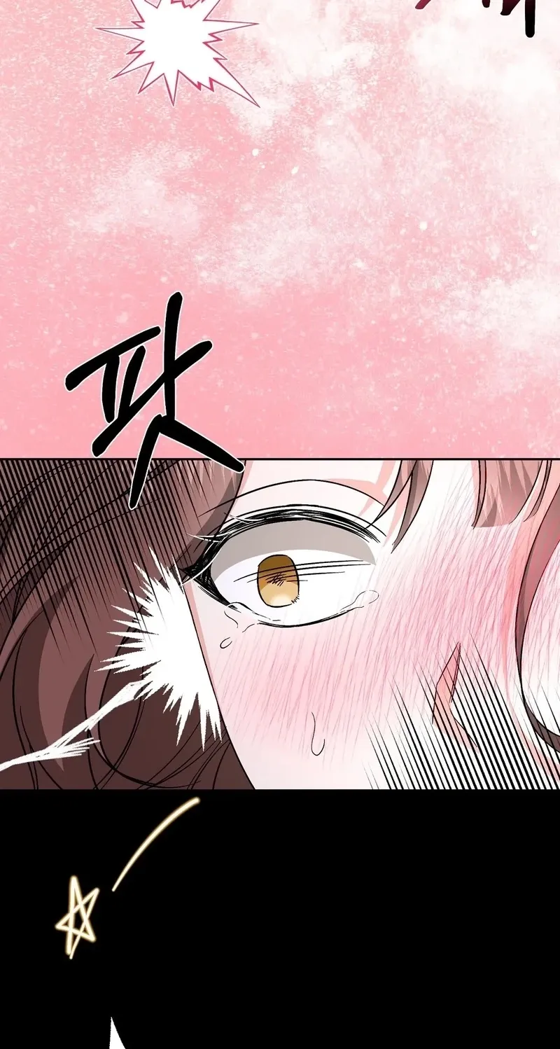 Dirty Fantasy Chapter 18 page 75 - 