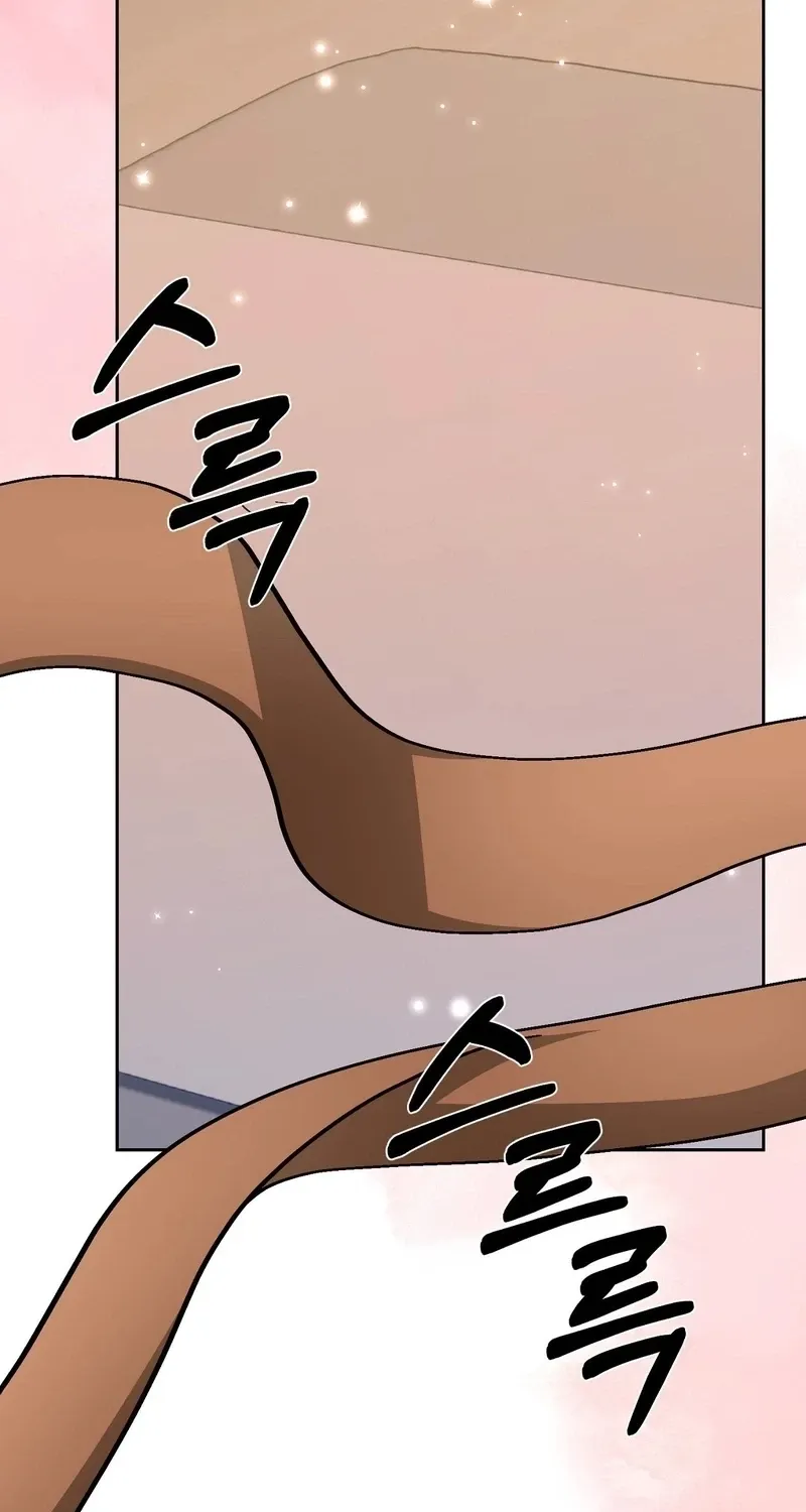Dirty Fantasy Chapter 18 page 84 - 