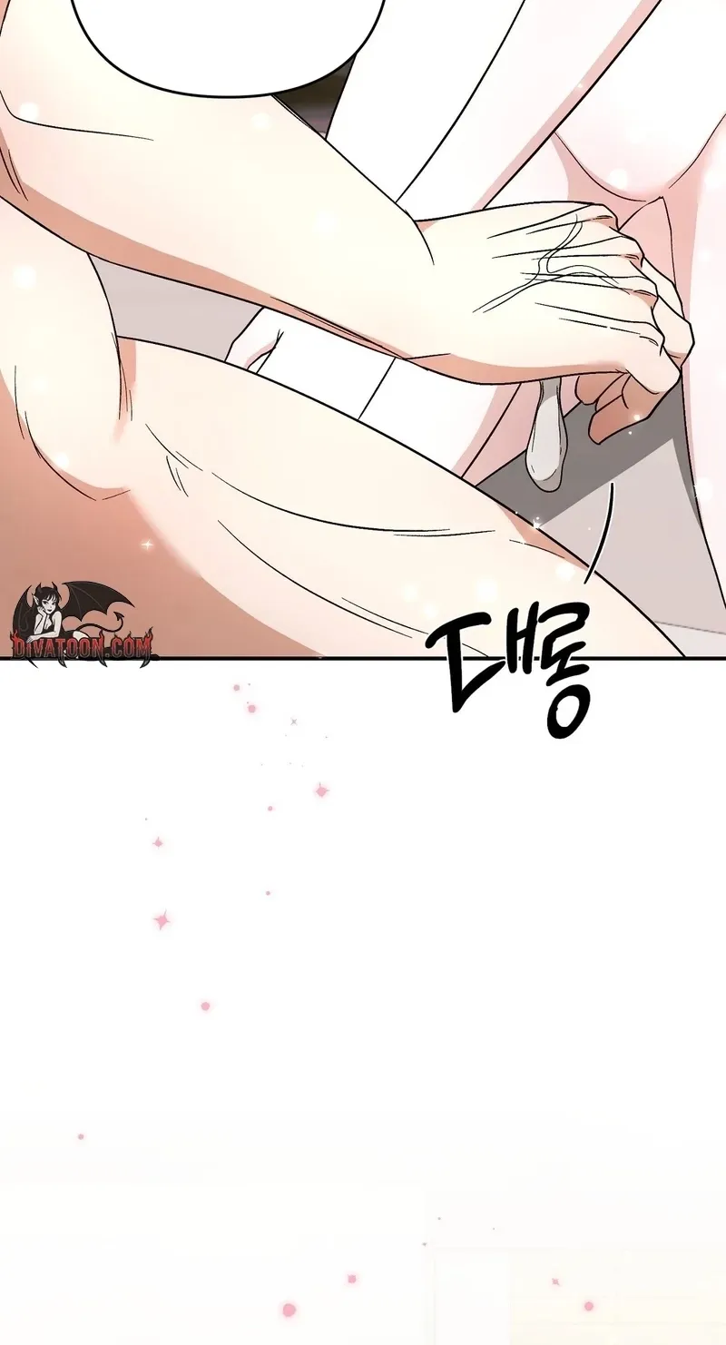 Dirty Fantasy Chapter 18 page 90 - 