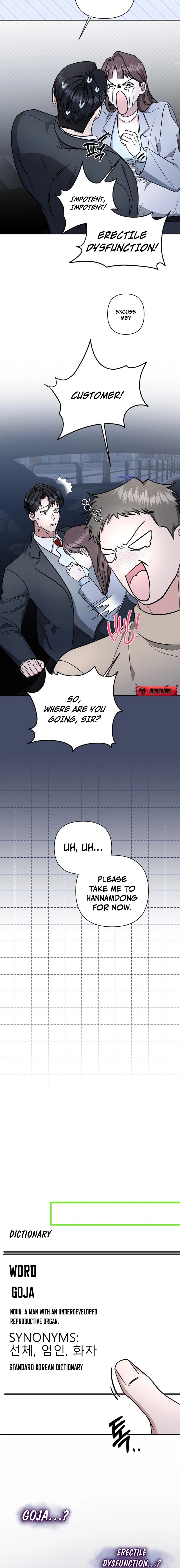 Dirty Fantasy Chapter 2 page 18 - 