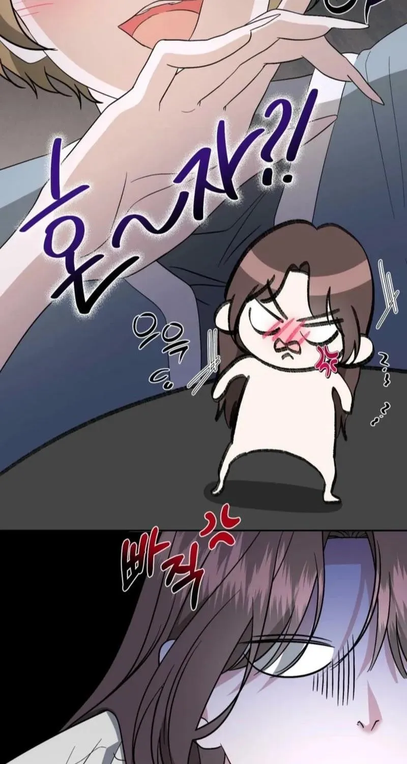 Dirty Fantasy Chapter 23 page 37 - 