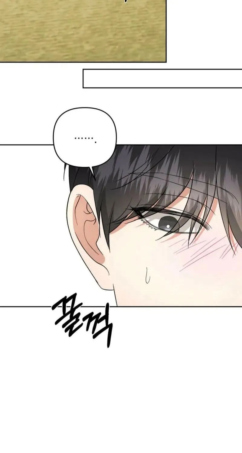 Dirty Fantasy Chapter 23 page 73 - 
