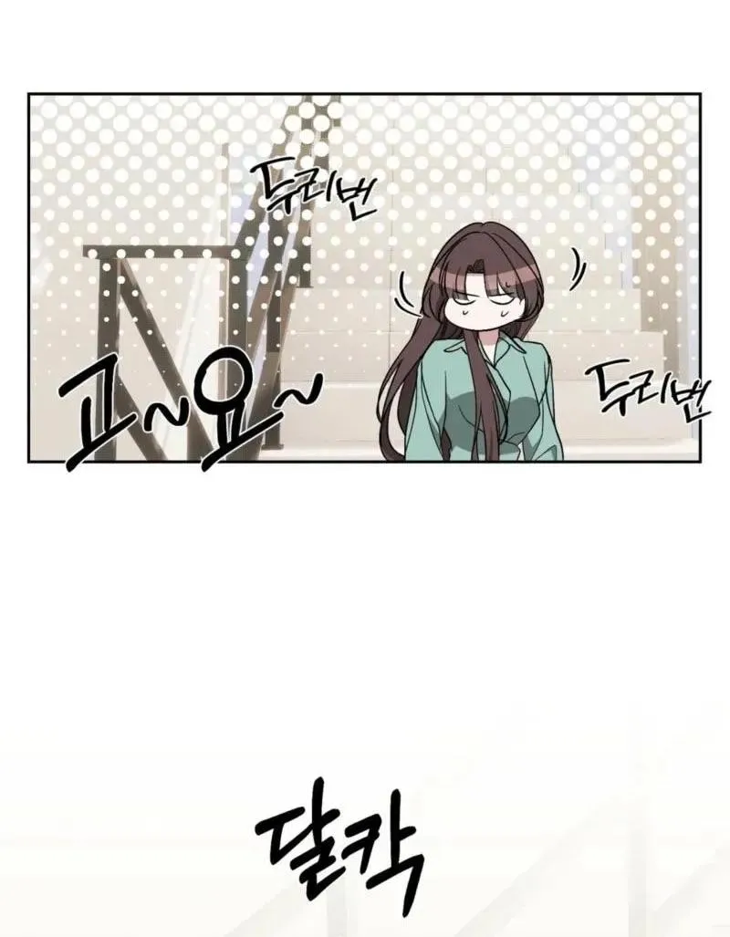 Dirty Fantasy Chapter 24 page 9 - 