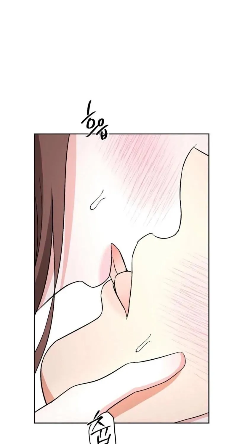 Dirty Fantasy Chapter 25 page 46 - 