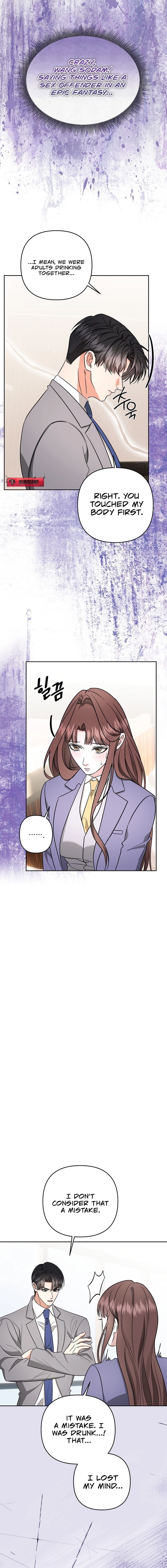 Dirty Fantasy Chapter 7 page 12 - 