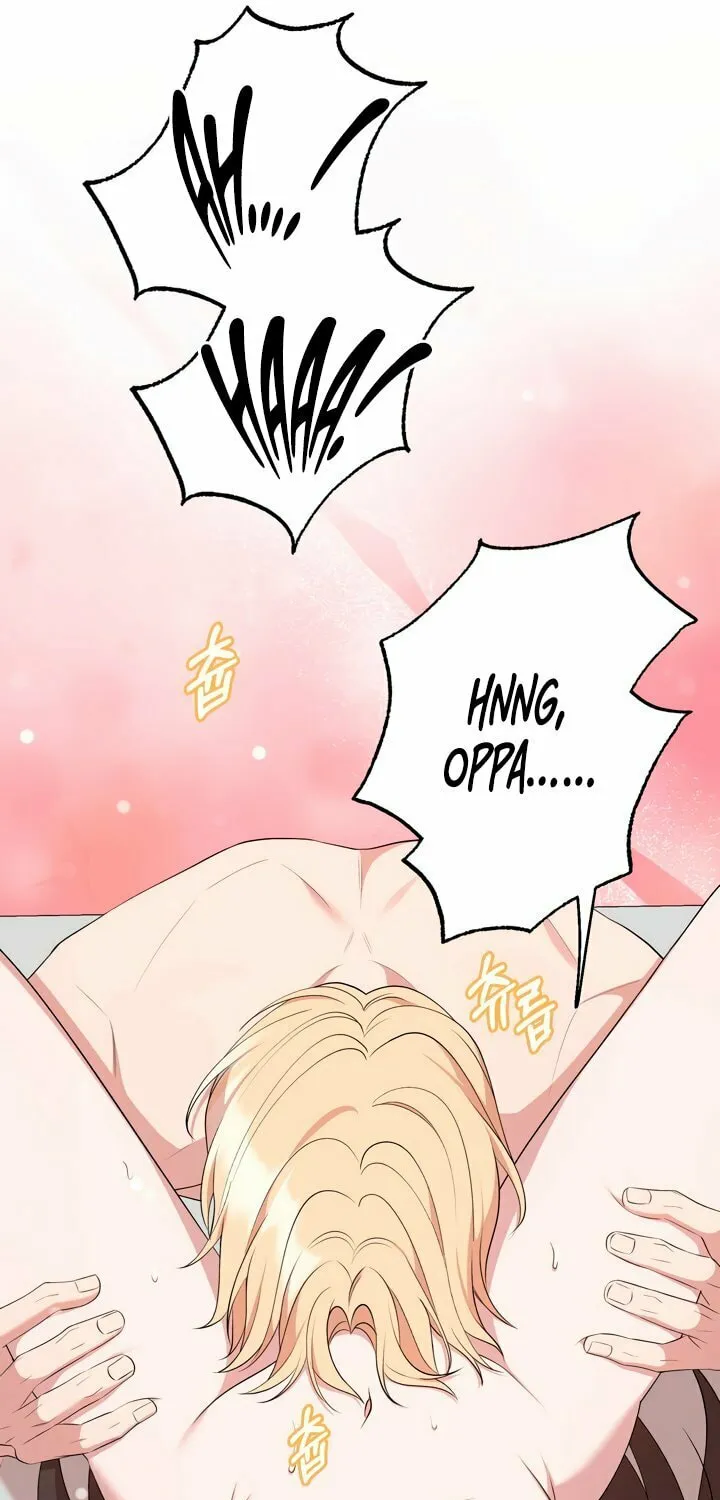 Dirty Revenge Chapter 1 page 17 - 