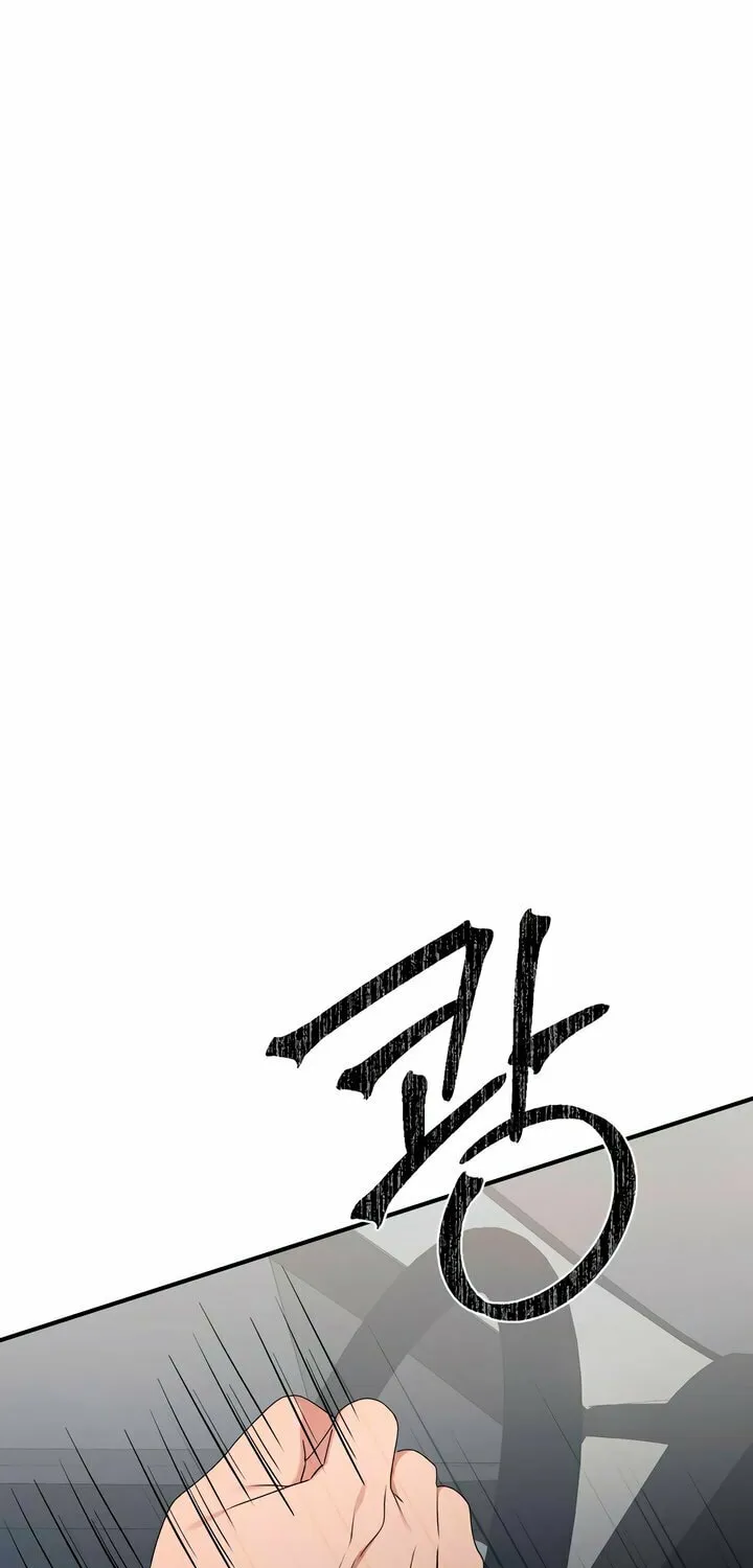 Dirty Revenge Chapter 11 page 7 - 