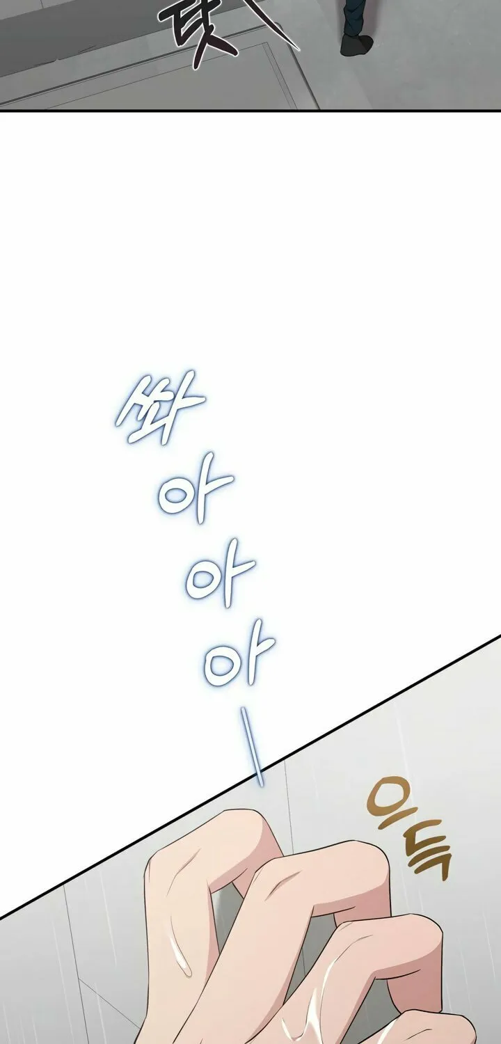 Dirty Revenge Chapter 2 page 76 - 