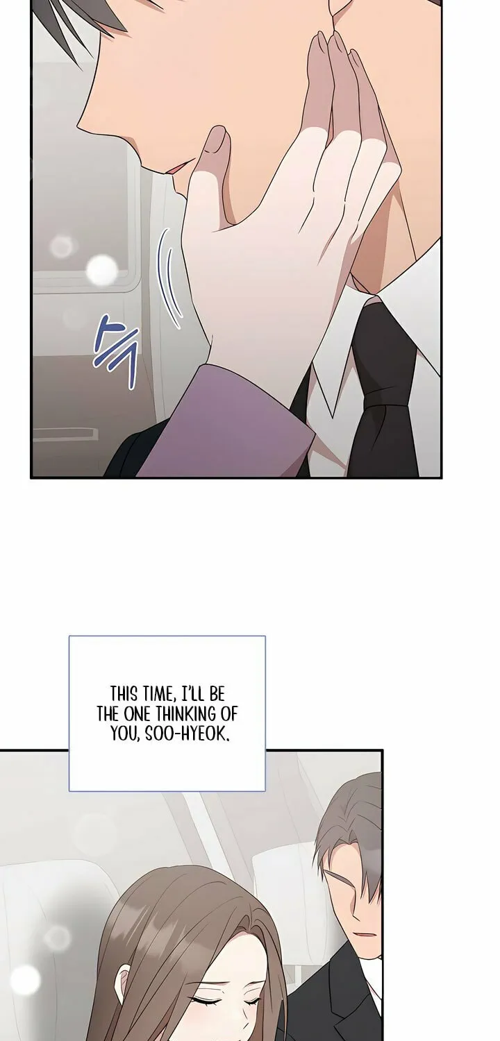 Dirty Revenge Chapter 21 page 14 - 