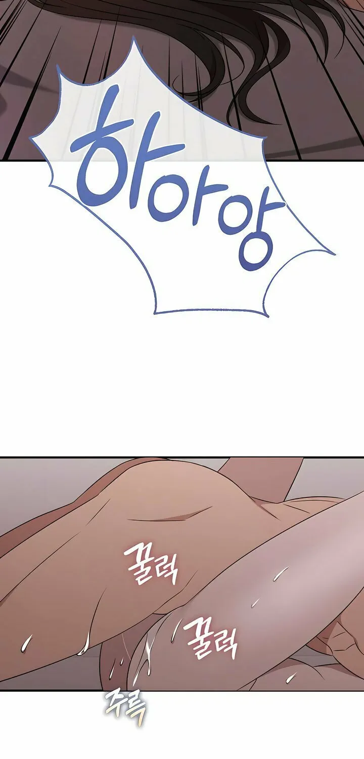 Dirty Revenge Chapter 22 page 11 - 