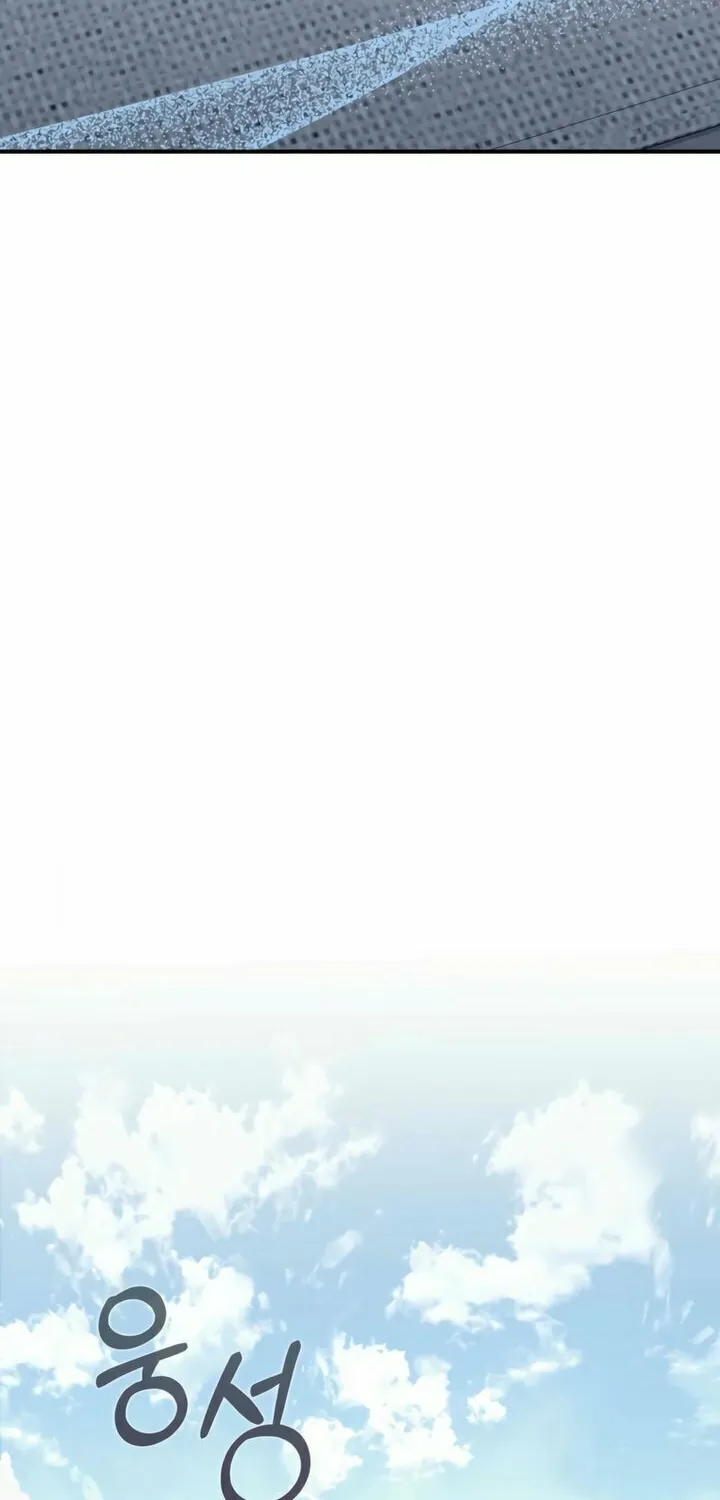 Dirty Revenge Chapter 26 page 30 - 
