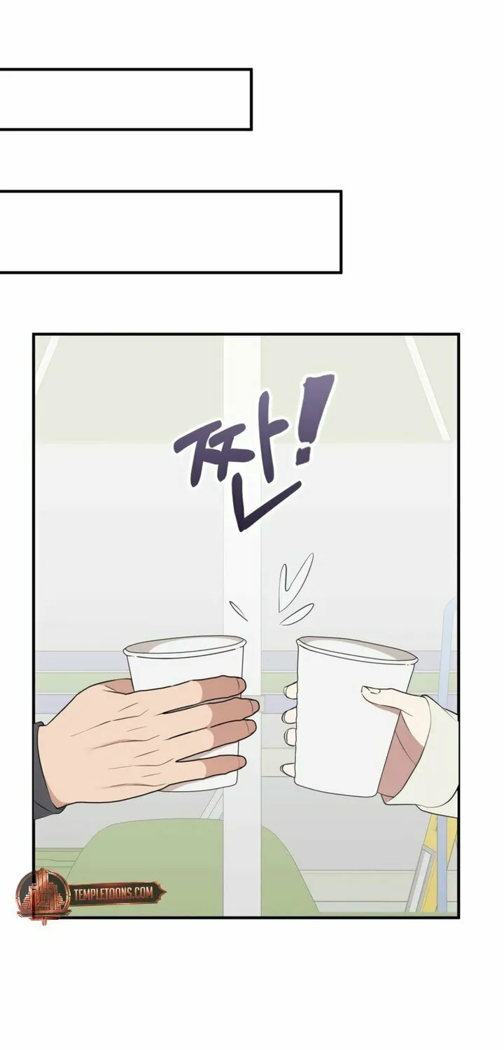 Dirty Revenge Chapter 27 page 47 - 
