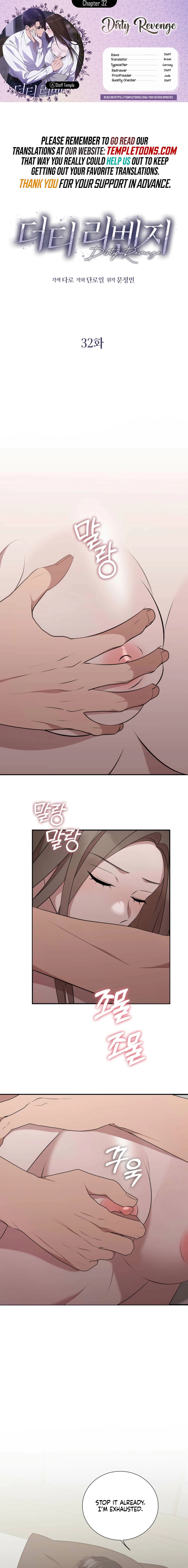 Dirty Revenge Chapter 32 page 1 - 