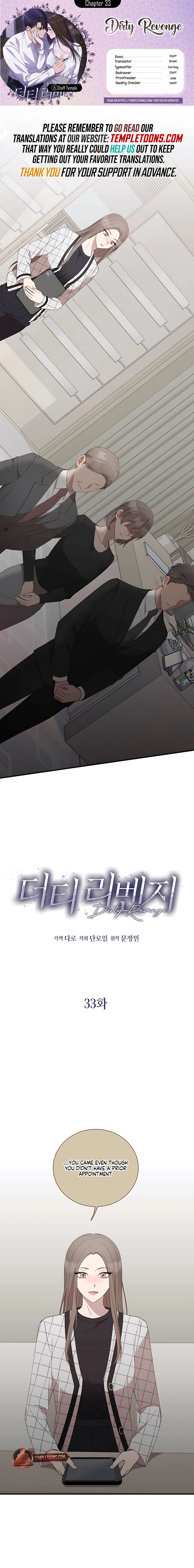Dirty Revenge Chapter 33 page 1 - 