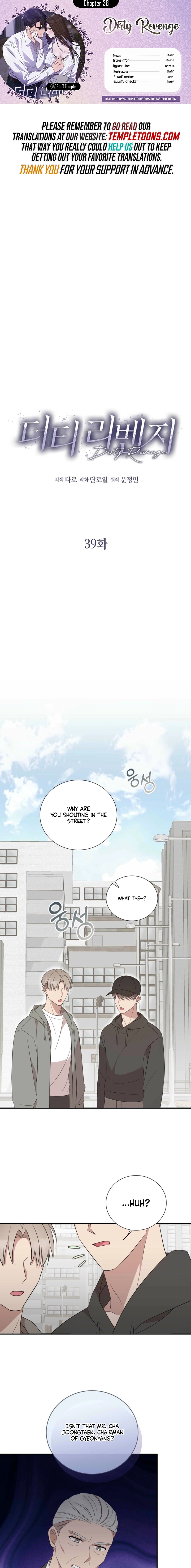 Dirty Revenge Chapter 39 page 1 - 