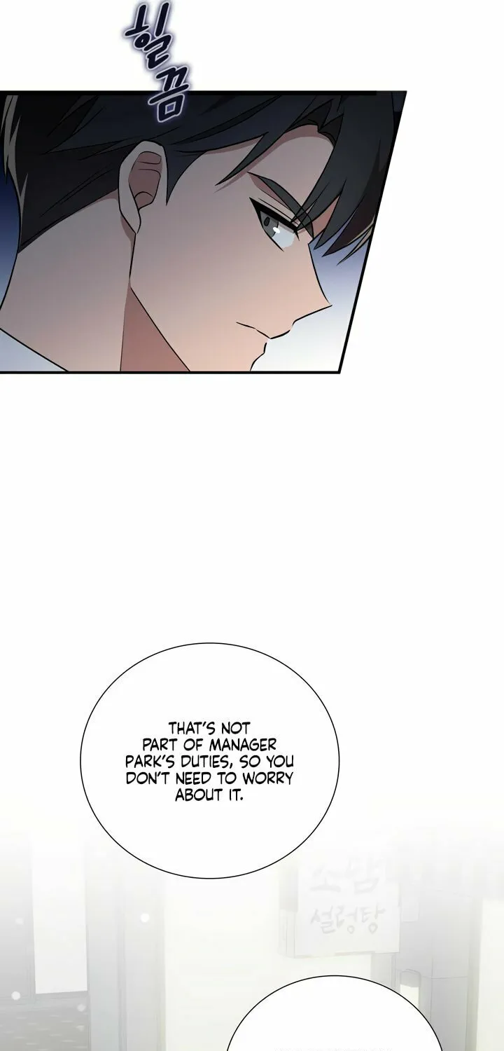 Dirty Revenge Chapter 4 page 33 - 