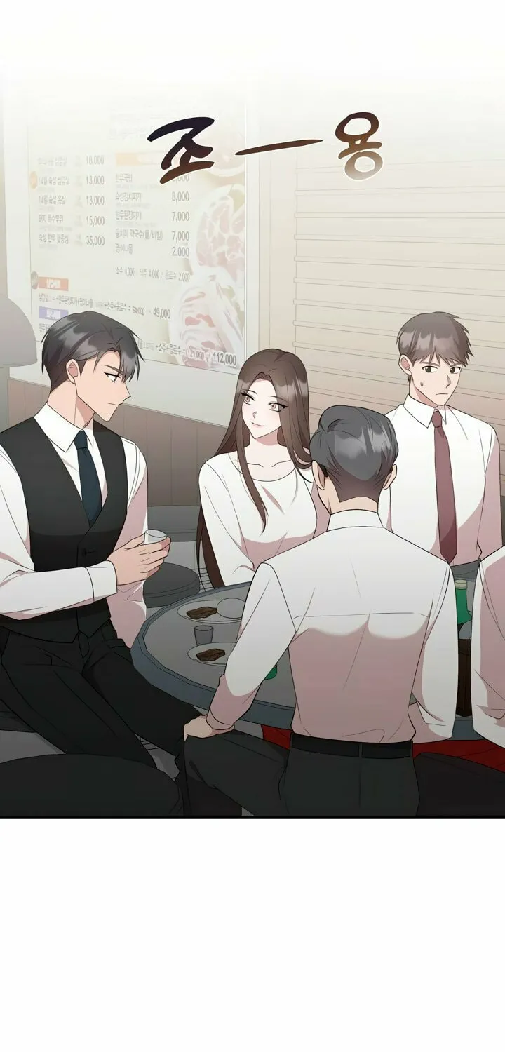 Dirty Revenge Chapter 4 page 6 - 