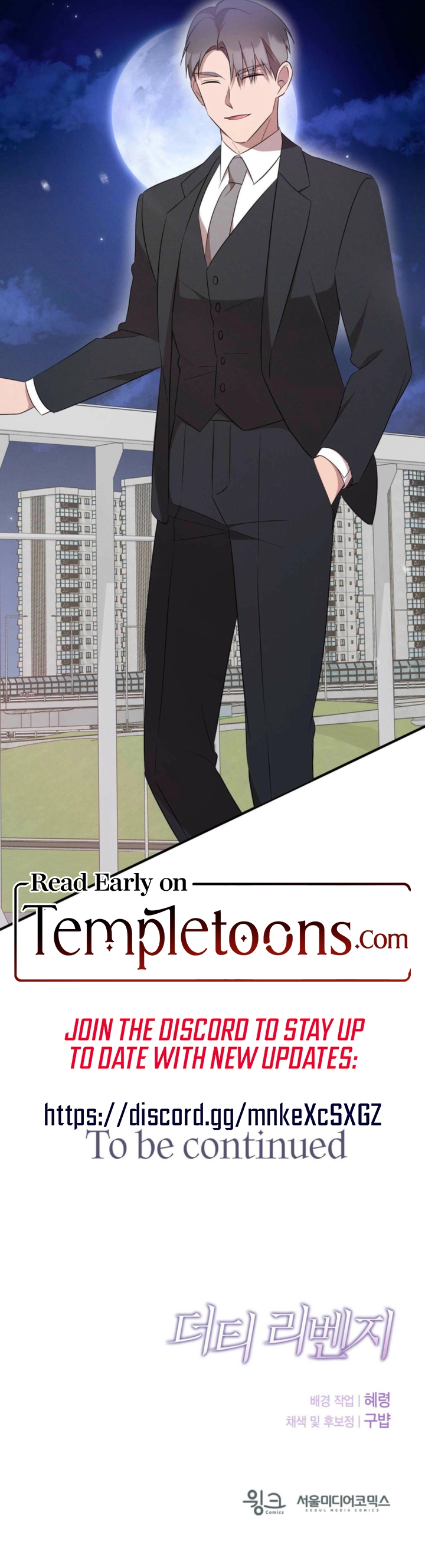 Dirty Revenge Chapter 40 page 19 - 