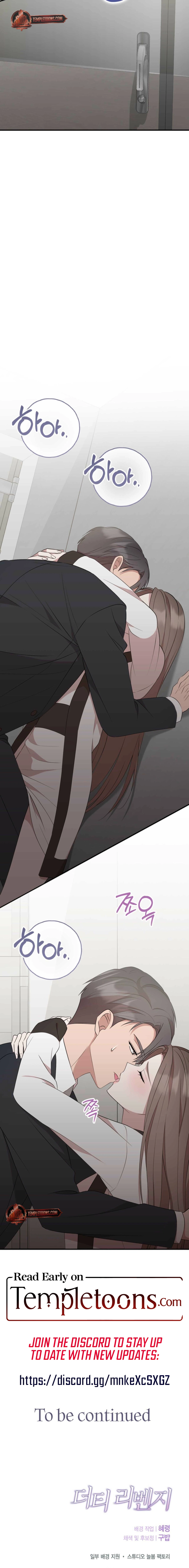 Dirty Revenge Chapter 41 page 20 - 