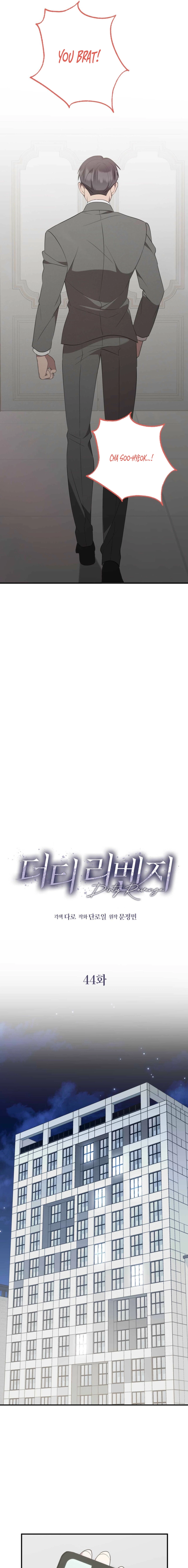 Dirty Revenge Chapter 44 page 13 - 