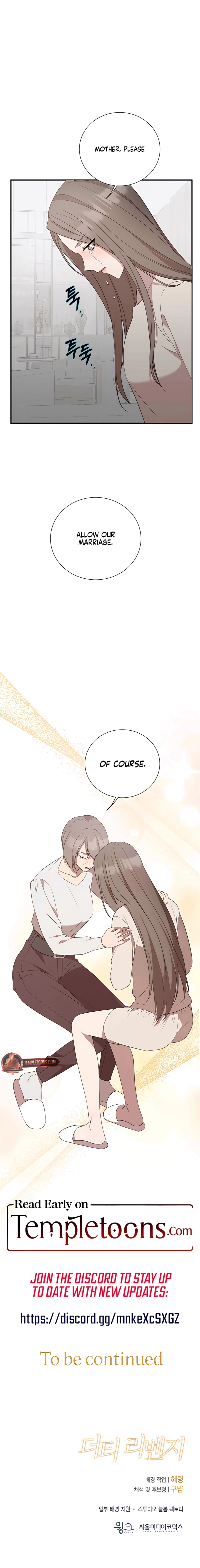 Dirty Revenge Chapter 45 page 19 - 