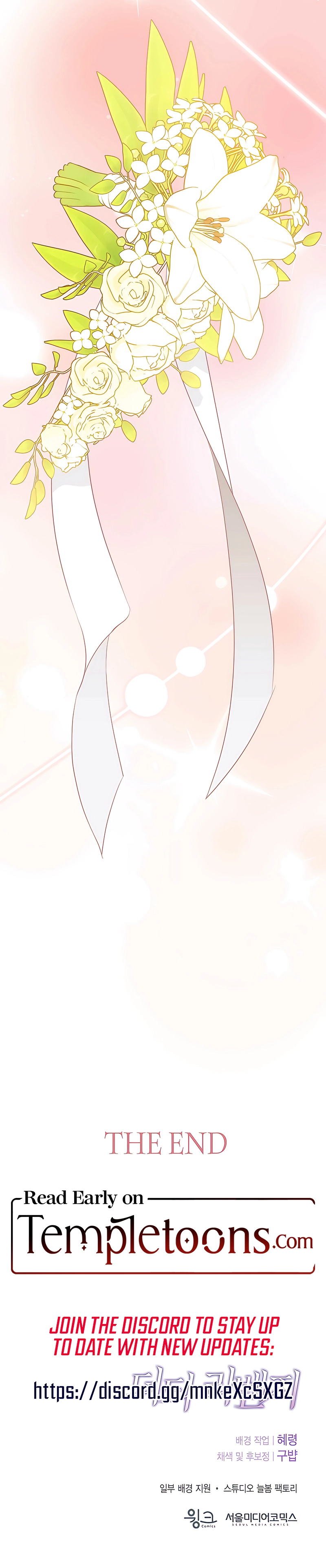 Dirty Revenge Chapter 47 page 23 - 
