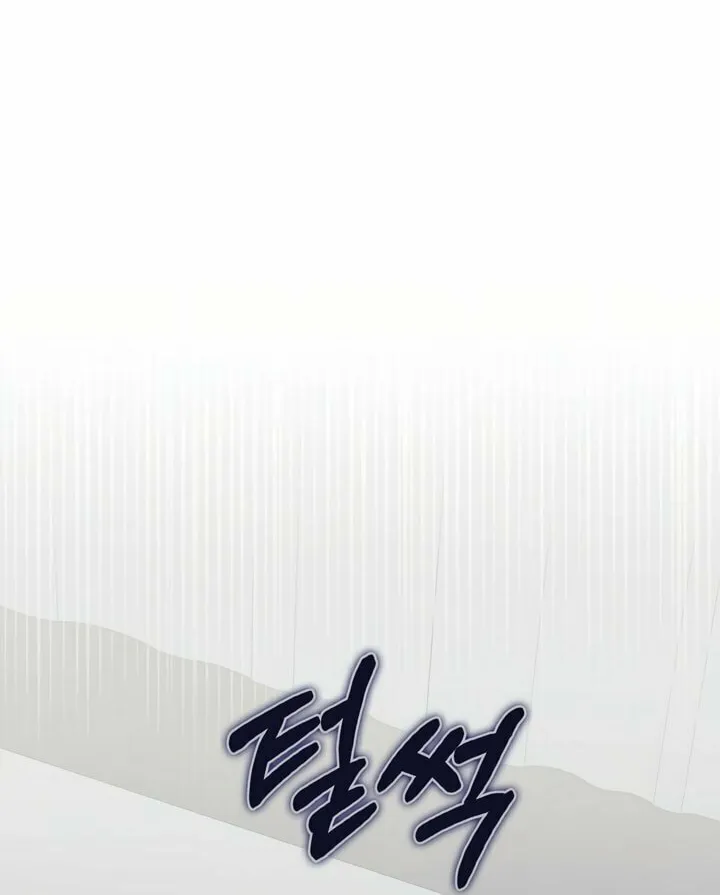Dirty Revenge Chapter 5 page 24 - 