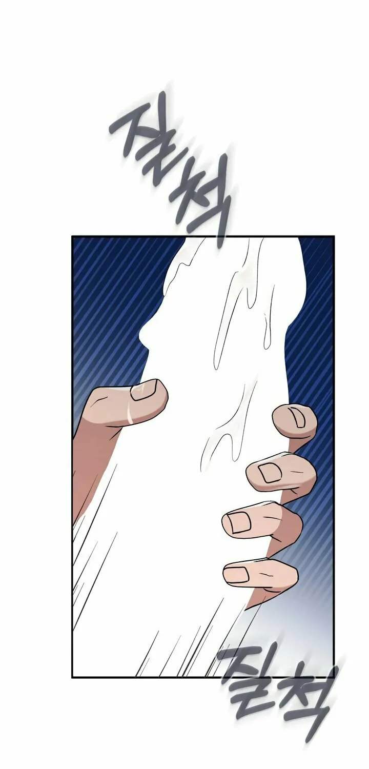 Dirty Revenge Chapter 8 page 73 - 