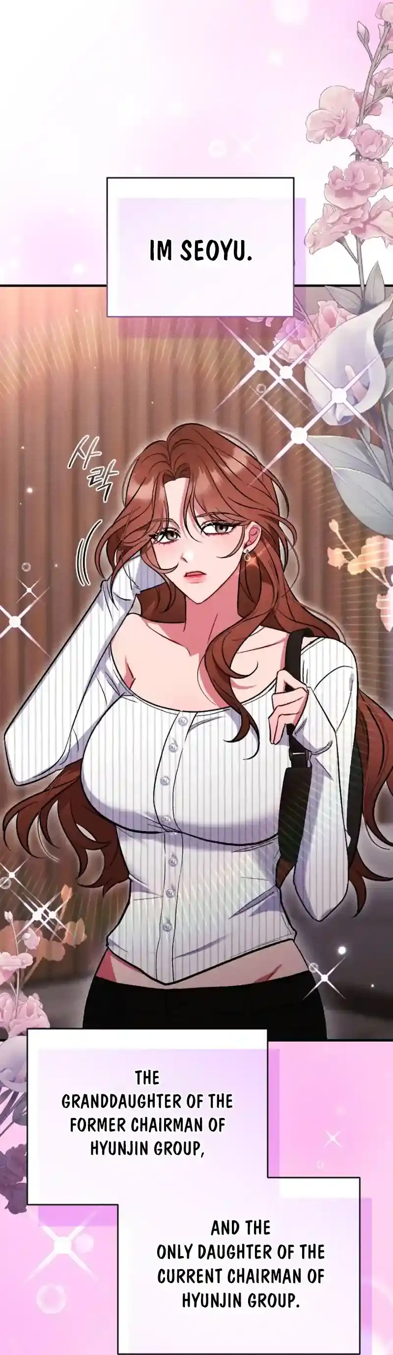 Dirty Rumor Chapter 1 page 2 - 