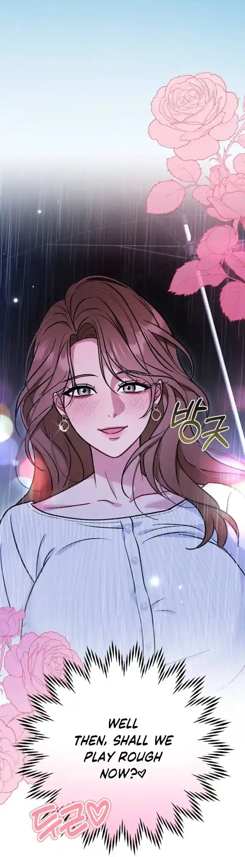 Dirty Rumor Chapter 1 page 21 - 