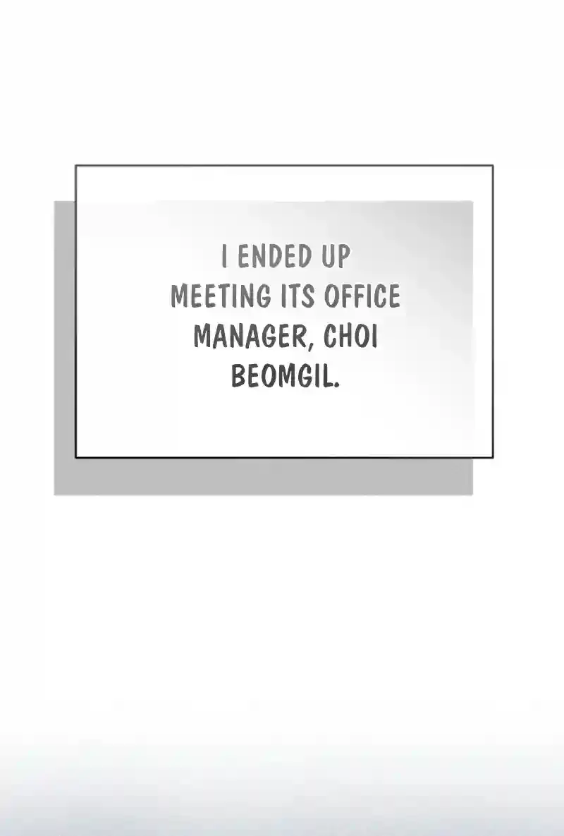 Dirty Rumor Chapter 1 page 25 - 
