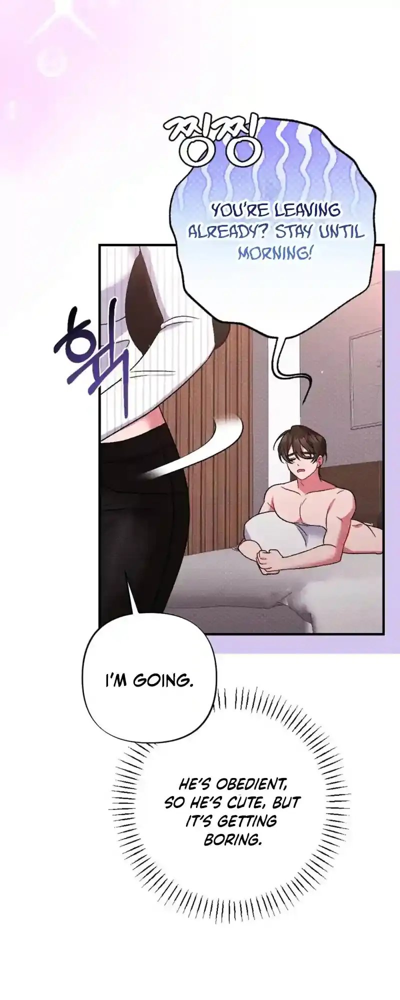 Dirty Rumor Chapter 2 page 14 - 