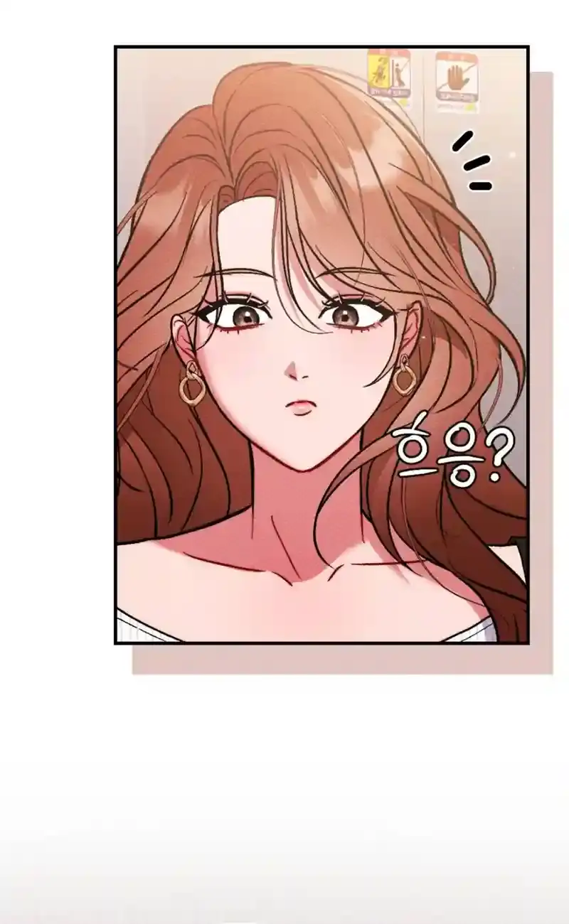 Dirty Rumor Chapter 2 page 26 - 