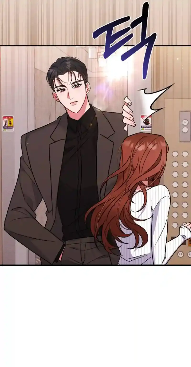 Dirty Rumor Chapter 2 page 32 - 