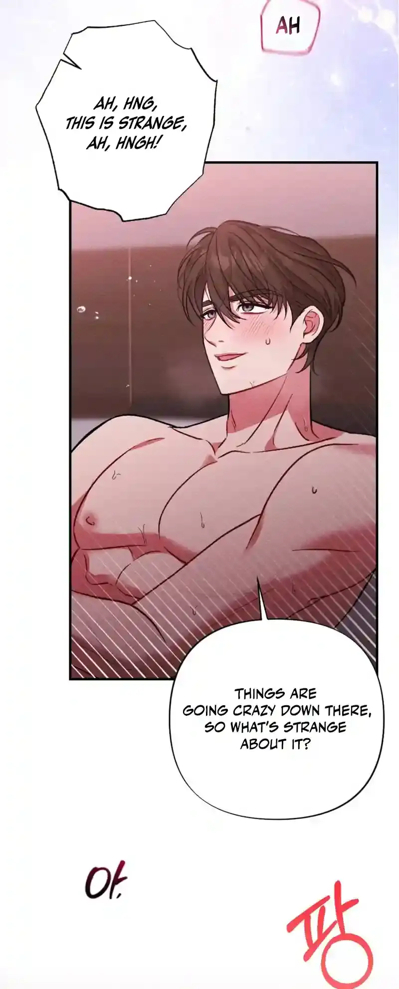 Dirty Rumor Chapter 2 page 5 - 