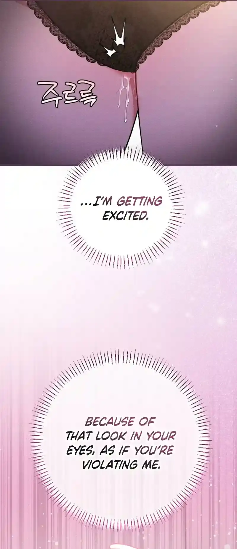 Dirty Rumor Chapter 2 page 45 - 